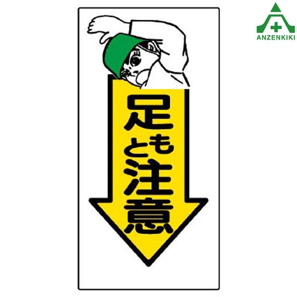 ⭐送料無料　WARNING 警告　看板 即納】 セキュリティサイン 蓄光 警告看板 サインボード 暗闇で