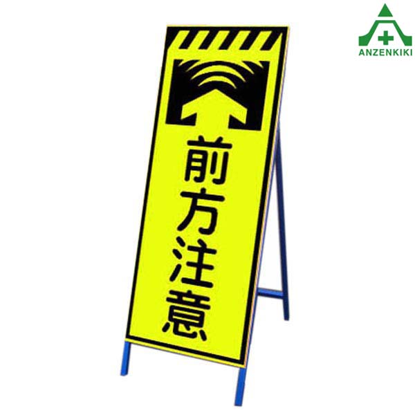 楽天市場】高輝度蛍光イエロー反射看板 KSLK-3A ｢工事用車両出入口