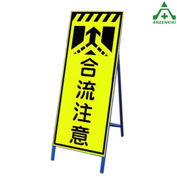 蛍光　看板 signboard-936.jpg