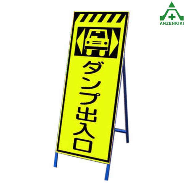蛍光　看板 signboard-940.jpg