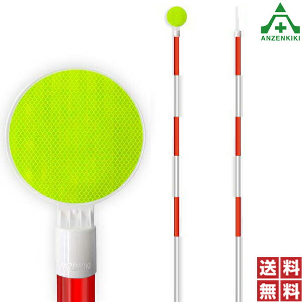 <br>当社オリジナル ピカヘッド付アルミスノーポール P40－1型  片面反射 剣付 5本セット (個人宅発送不可/代引き決済不可)<br>視線誘導 除雪ポール 送料無料