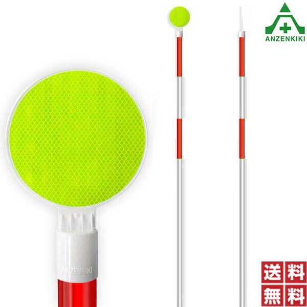 当社オリジナル ピカヘッド付アルミスノーポール P40&minus;3型 両面反射 剣付 5本セット (個人宅発送不可/代引き決済不可)視線誘導 除雪ポール 送料無料｜安全保安用品専門　安全機器（株）