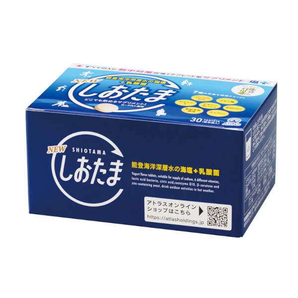 塩分タブレット　5味　185粒 塩分補給　熱中症対策　10袋 楽天市場】塩タブレット タブレット 塩分補給 エネルギー補給