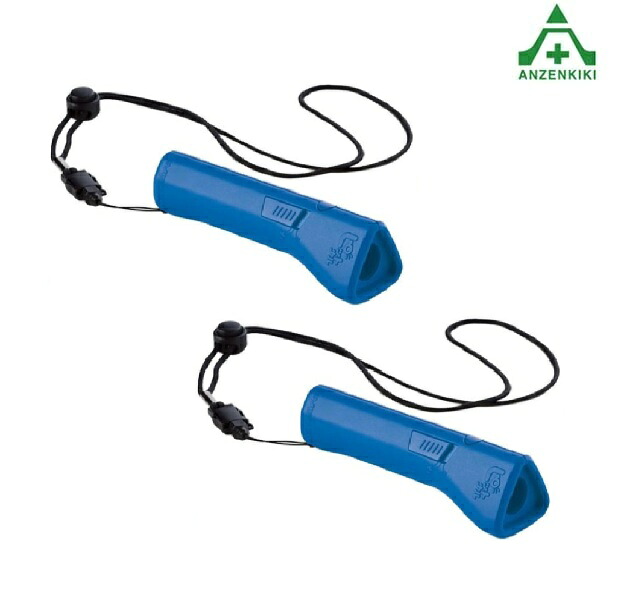 電子ホイッスル ピットナル3 青×2個セット 電子笛 電子警笛 電子ブザー 体育器具 防災グッズ 震災対策 災害対策 備蓄用品 避難グッズ 運動会 送料無料
