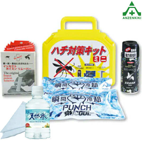 \u003cBR\u003eCN6012-M ハチ打つ手一揃いの道具 ミニ\u003cBR\u003e蜂避け その場しのぎ持て成し ポイズンリムーバー