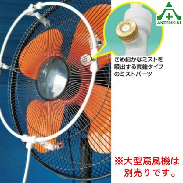 \u003cBR\u003eCN5315 大型扇風機用とり備える霞 素早さ一揃いの道具(製造業者直送/代引っ張ること決済不可)\u003cBR\u003e噴霧 一心不乱症止めること 工事一こま 一心不乱症打つ手 御役目員