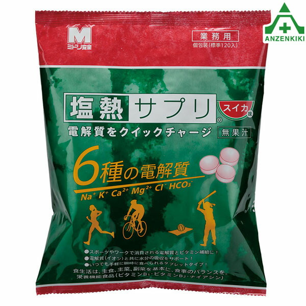 塩サイダー Amazon.co.jp: 味覚糖 塩サイダー 66G×6袋 : 食品・飲料・お酒