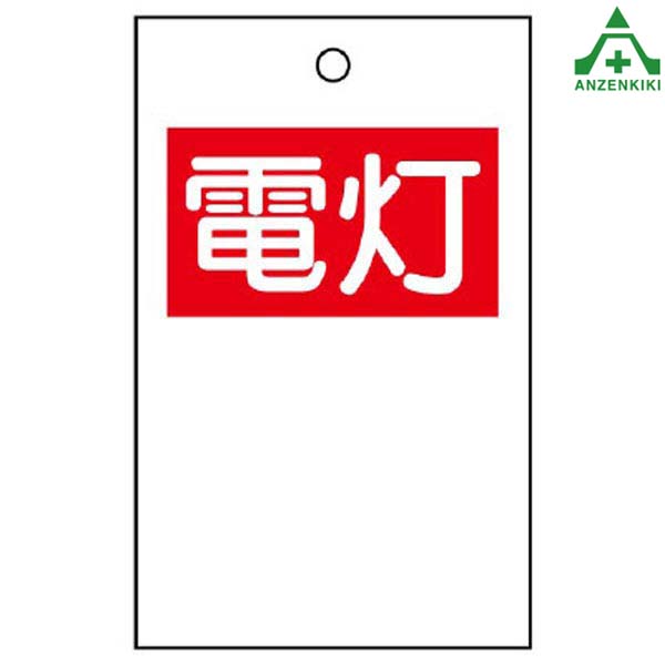 行先表示板 KLX251B 西日本行先表示 | 鉄道模型店 Models IMON