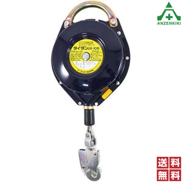 楽天市場】SBシリーズ SB-10型 サンコー TITAN製 安全ブロック 安全