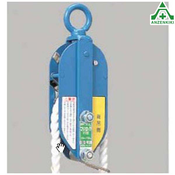 楽天市場】サンコー オートロック式荷吊用滑車 マジロックIB MG