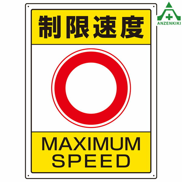 ね*様 特別鉄道標識 10 ね*様 特別鉄道標識 10 489-348-4.jpg