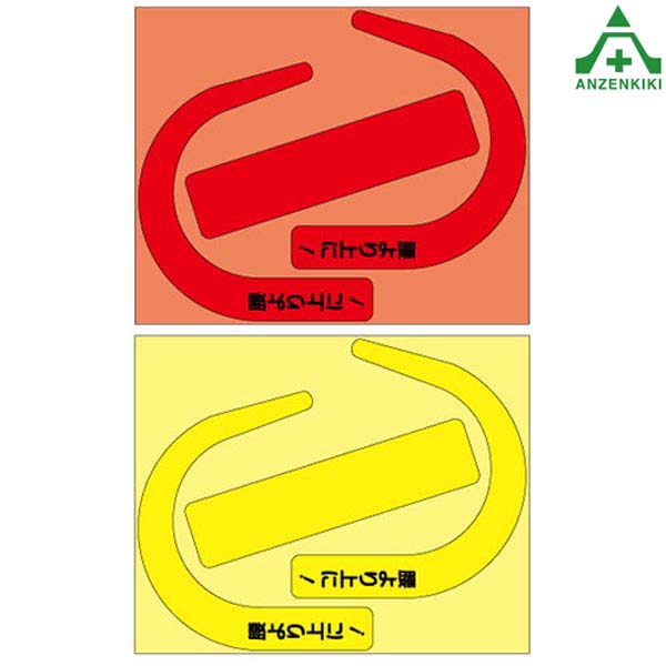 （確認用）　まさまさ様　ステッカー 61bdAOGuBKL._UF894,1000_QL80_.jpg