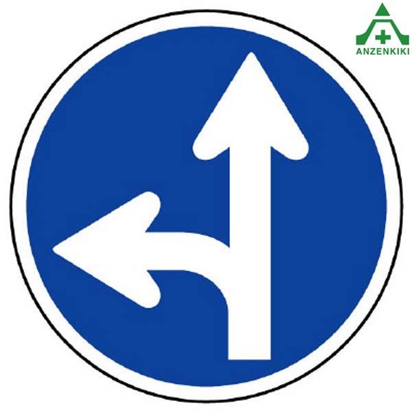 楽天市場】894-07 道路標識(構内用) 指定方向外進行禁止 #311-B（左