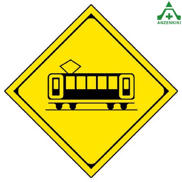 \u003cBR\u003e894-40B 道のり目じるし(校庭用) 踏み切りあり 207-B 軽銀製 一辺450粍 (製造会社直送/代引っ張ること決済不可)\u003cBR\u003e併設用 校庭用 付き合い目じるし 取り締まり目じるし 貼り出し 書きあらわす板 差し固める目じるし 推しはかる用