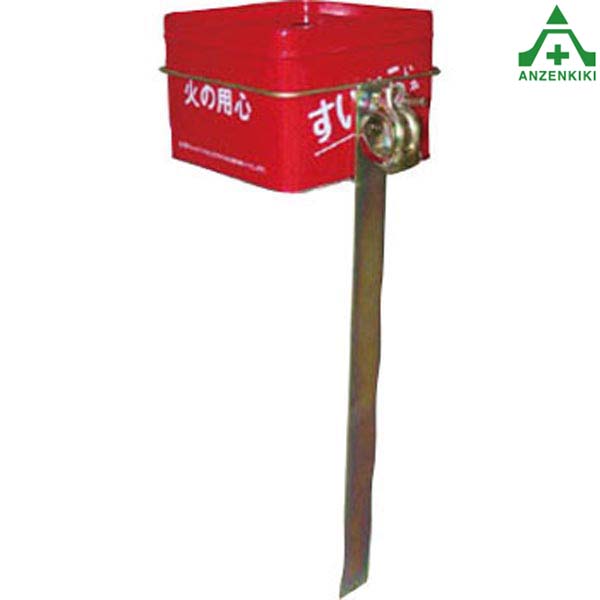 <BR>376-26 すいがら消火器取付金具 セット品 (メーカー直送/代引き決済不可)<BR>消火器スタンド 消防用品 防災用品 吸殻入れ 吸い殻入れ