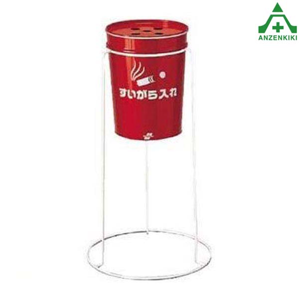 <BR>376-30 丸型吸いがら入れ セット品 (メーカー直送/代引き決済不可)<BR>喫煙所 消防用品 防災用品 吸殻入れ 吸い殻入れ