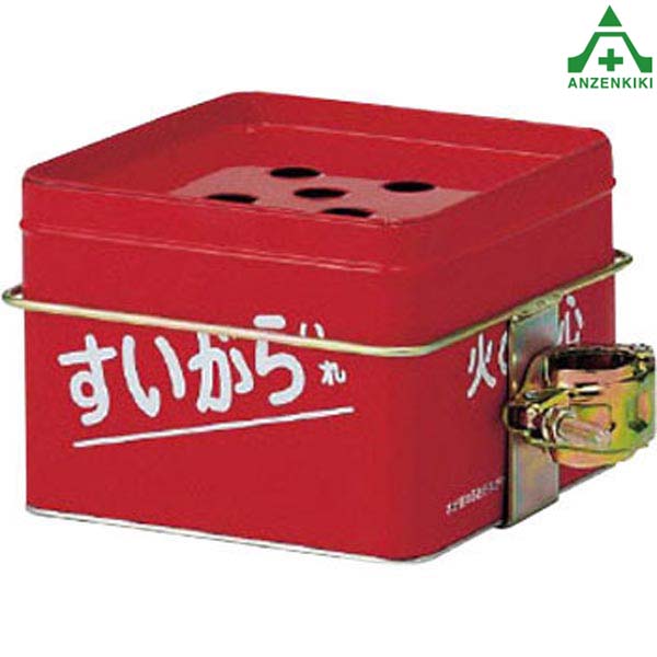 <BR>376-04 すいがら入れ (タテ ヨコ単管取付型) セット品 (メーカー直送/代引き決済不可)<BR>喫煙所 消防用品 防災用品 吸殻入れ 吸い殻入れ