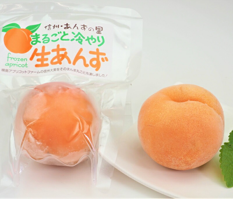 杏8kg3（糸島産EM栽培) 杏8kg3（糸島産EM栽培)｜Yahoo!フリマ（旧PayPayフリマ）