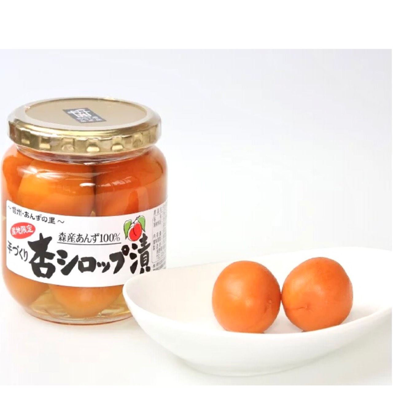 楽天市場 長野県産シロップ漬けあんず 21年の新物です 数量限定です まるで生のあんずを食べている美味しさ 横島アプリコットファームでとれた信山丸を使ったちょっと高級な杏 あんず のシロップ漬け あんずの里のあんずショップ