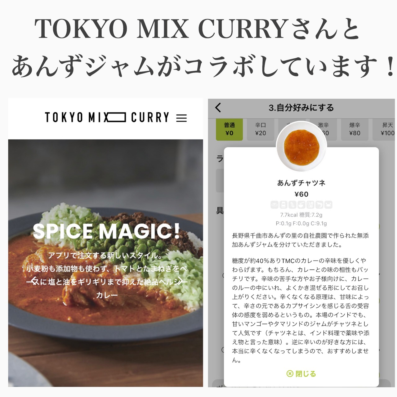 楽天市場 長野県産あんずジャム 6本セット 無添加 低糖製法 低農薬栽培 日本一の長野あんずの産地よりもぎたての杏 あんず をお届け 21年新物 あんずです あんずの里のあんずショップ