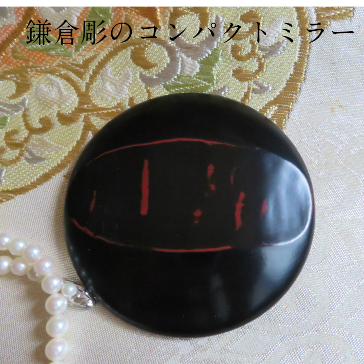 楽天市場】木製 ミニ手鏡 鎌倉彫 日本製 懐中手鏡 : 足利屋楽天