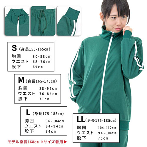 楽天市場 カラージャージ 上下 セット 2本ライン スポーツウェア メンズ レディース 男女兼用 芋ジャージ 芸人 ジャージ萌え 学祭 イベント コスプレ 全7色 S M L Ll E Shop Aoakua