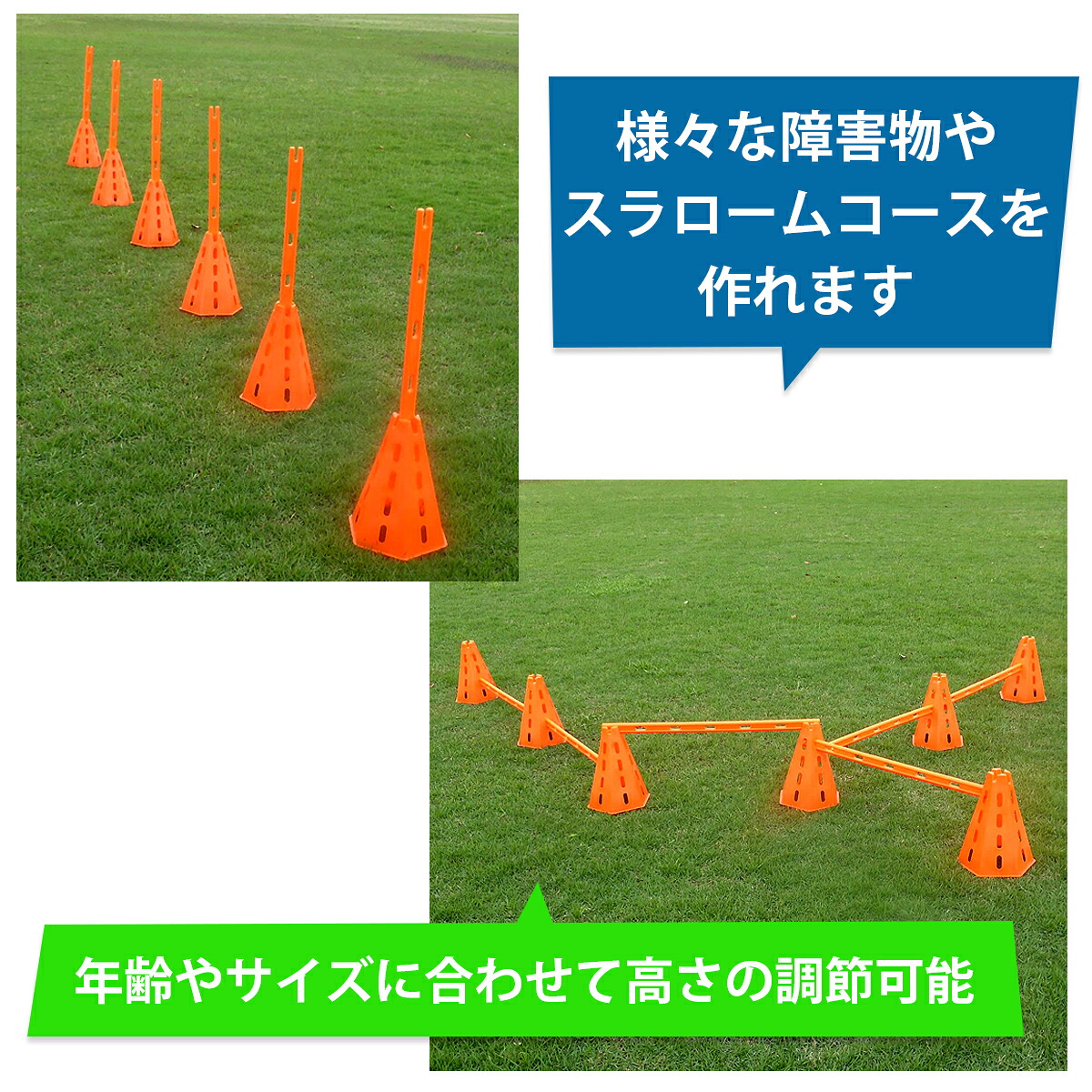 多機能トレーニングセット 障害物訓練 競技 トレーニングに