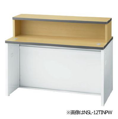 インフォメーションカウンター ホワイトタイプ W1200mm 【地域限定送料無料】/SE-NSL-12TIN□W｜株式会社アオバ　店