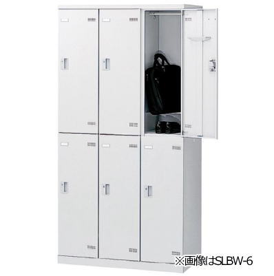 6人用ロッカー 名取り草錠 3列2段 【一画押さえる貨物輸送無料】/SE-SLB□-6-B