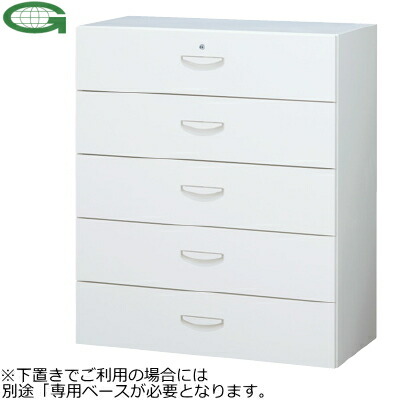 5段ラテラルキャビネット 下置用 W900×D450×H1050mm 【地域限定送料無料】/SE-RW45-510D