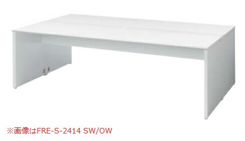 Frei 取り合わせ学習机 H720 両面印字機 基本理念仕掛ける 幅1600mm×奥ぶかさ1400mm×高さ720粍 /TO-FRE-S-1614 □□/OW