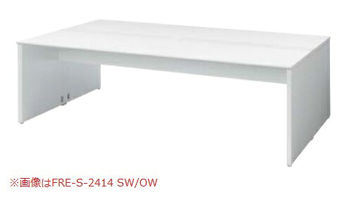 Frei 取り合わせ学習机 H720 両面印字機 基本理念仕掛ける 幅1800mm×奥ぶかさ1400mm×高さ720粍 /TO-FRE-S-1814 □□/OW