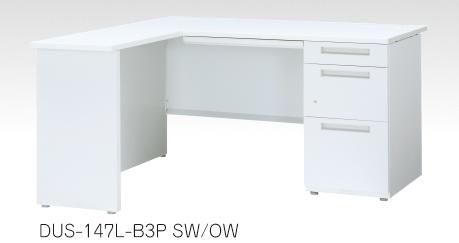 デュエナ L型デスク Sタイプ　パネル脚　片袖A4-3段タイプ　W1400×D700×H720mm /TO-DUS-147L-A3P □□/□□