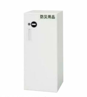 セーフティ社会的単位 H1030（下置専用） バリアス 嚢胞 /TO-V445-11ESH