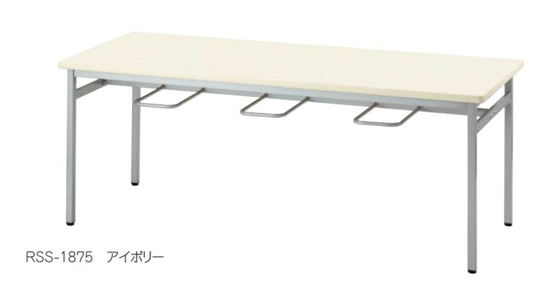 食堂用テーブル RSS型　椅子掛け付　幅1500×奥行750mm　4 人用 /TO-RSS-1575