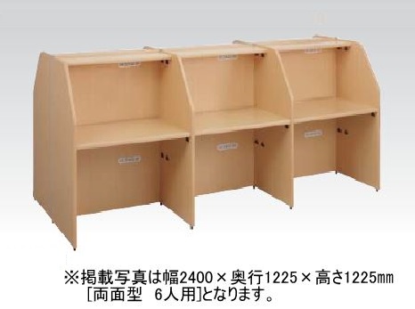 レファレンスデスク　両面型　2人用 /TO-RD-02W