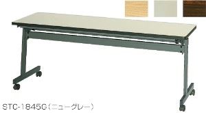 スタック時刻表 STC型 幕板無 幅1800×奥ぶかさ600粍 /TO-STC-1860□