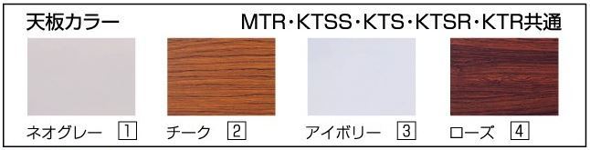 送料無料 To Tnt 1245a 株式会社アオバ 店 オンライン 折りたたみテーブル 共張 棚付 幅10 奥行450mm 国産 新品