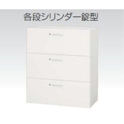 3段ラテラル書庫各段円柱錠付 下置専用 幅900×奥ぶかさ400×高さ1030粍 バリアス・シスト /TO-V940-311DS