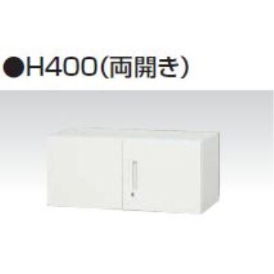 天袋型　両開き　幅900×奥行400×高さ400mm　バリアス・シスト /TO-V940-04H