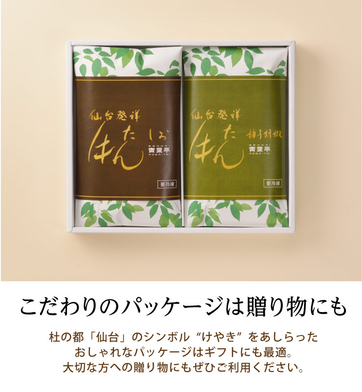 御父様の一日頂戴物 送料込み 黒牡丹たん調味料 110g 4バッグ 仙台緑亭厚切り牛たん 牛タン 贈もの As 4 Cannes Encheres Com