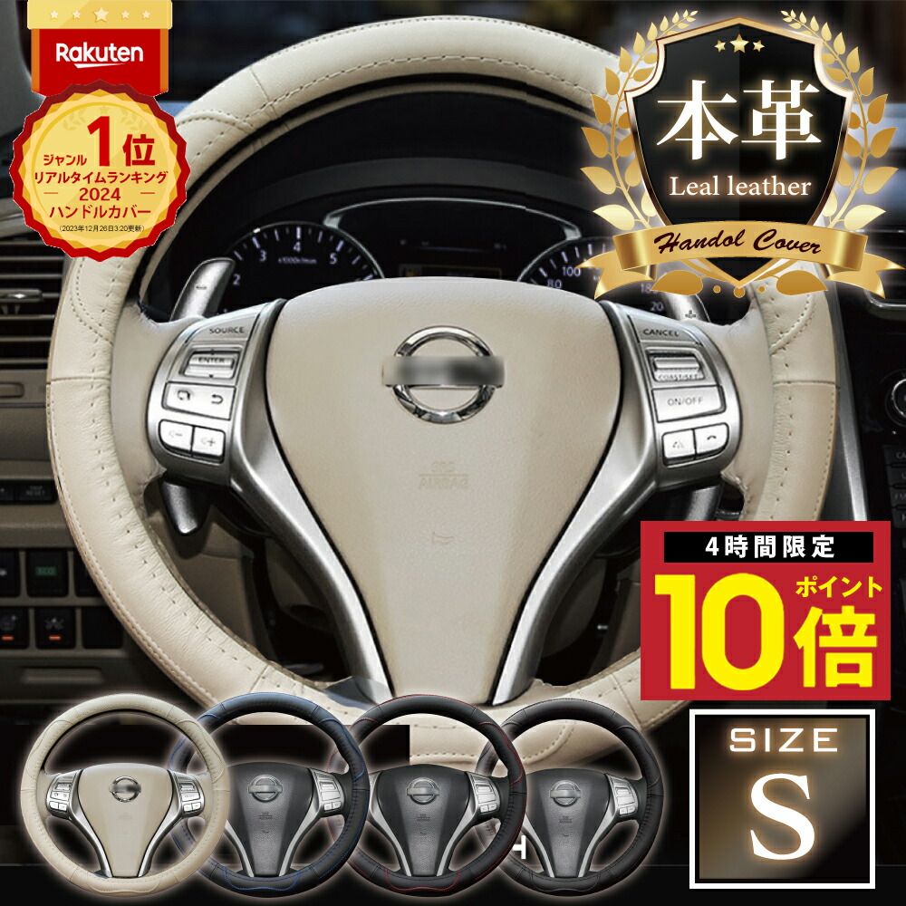 楽天市場】ハスラー 純正ステアリング本革巻き替えキット トリコローレ