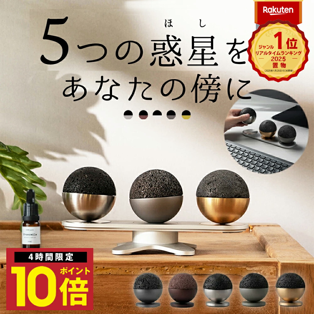 楽天市場】【ポイント10倍 4日20:00〜11日1:59】[正規代理店