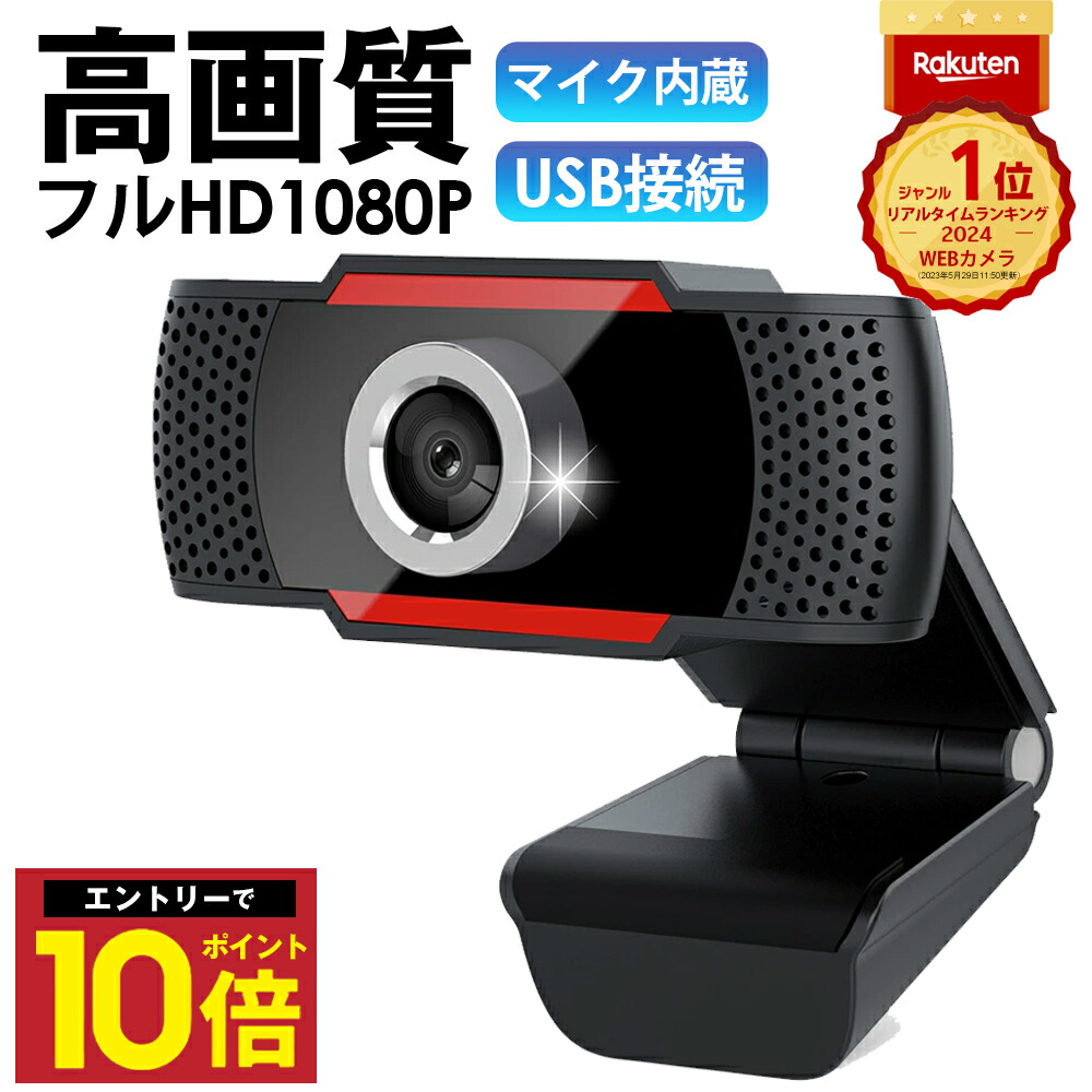 【送料込】ロジクール ウェブカメラ C270n ブラック HD 720P Amazon.co.jp: ロジクール ウェブカメラ C270m ブラック HD 720P