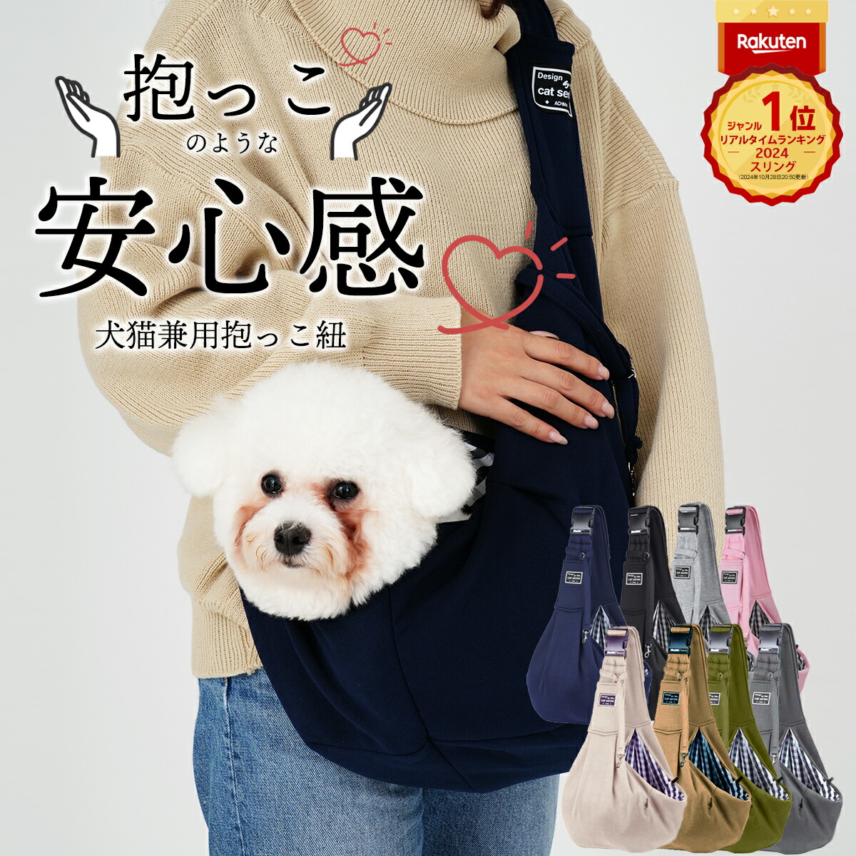 ヒロコーポレーション ホットネックパッドウォーマー [暖房 首