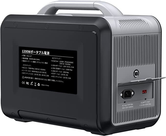 ポータブル電源 リン酸鉄 LiFePO4 高出力 AC1200W 大容量 960Wh