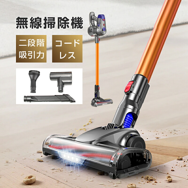 \2026新登場!/掃除機 コードレス 軽い スティック型 11000Pa ハイパワー 軽量 強力 分解対応 ハンディクリーナー サイクロン式 洗えるフィルター 4種類ヘッド 角度調節 180°回転可能 経済的 猫砂 家庭 事務所 一人暮らし すき間ノズル コードレス 紙パック不要 送料無料|AOC店