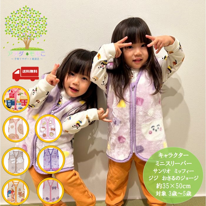 マイメロ 超合金 マイメロディ（あか） | 魂ウェブ