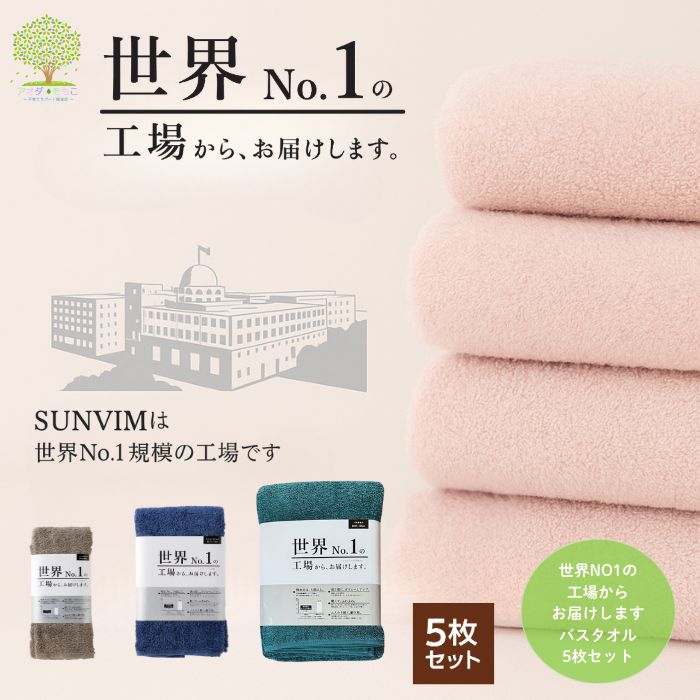 フェイスタオル１５キロ☆２６０枚以上 塩素消毒済　吸収の良い綿１００％ 20250429165939_1.jpg