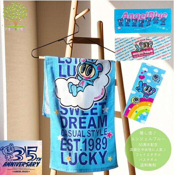 楽天市場】エンジェルブルー ANGELBLUE ナカムラくん ダストボックス